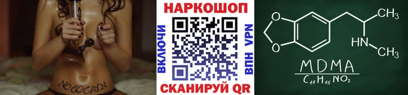 Где купить Октябрьский APVP Меф Конопля КОКАИН