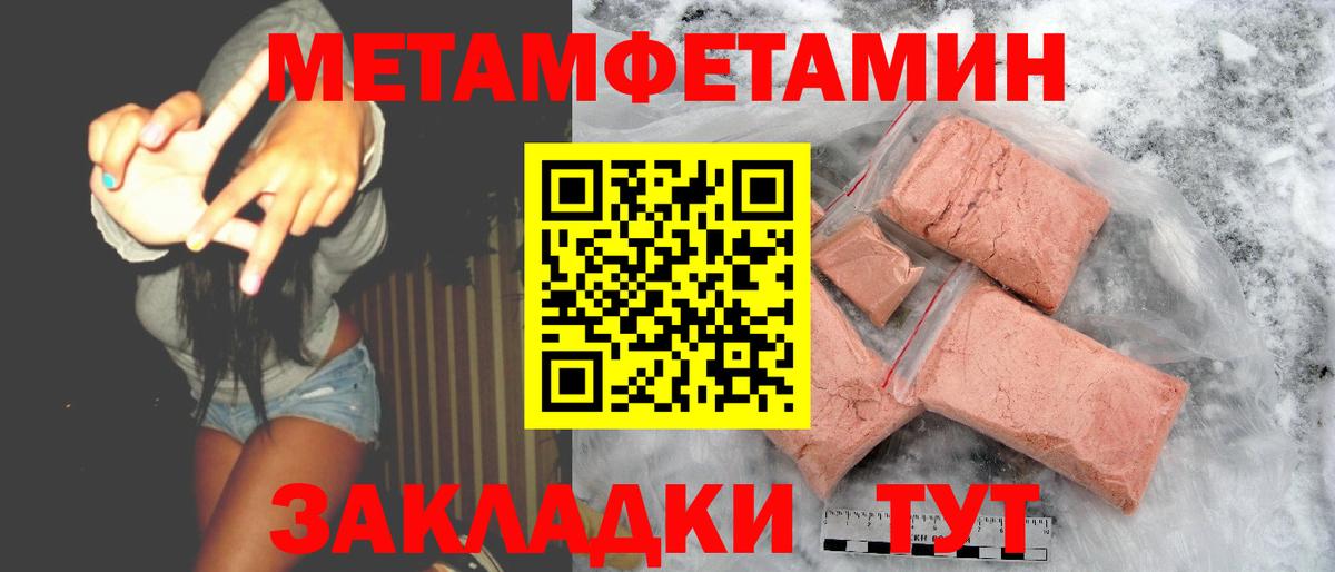 Амфетамин 98%  Вход с VPN  АМФ  Октябрьский 