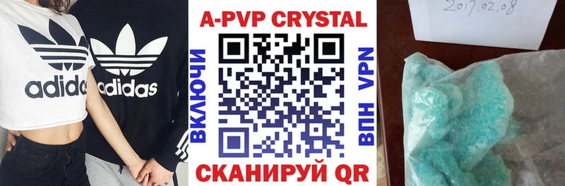 A PVP крисы CK hydra зеркало Октябрьский