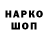 Амфетамин 97% MAKOPOHbl