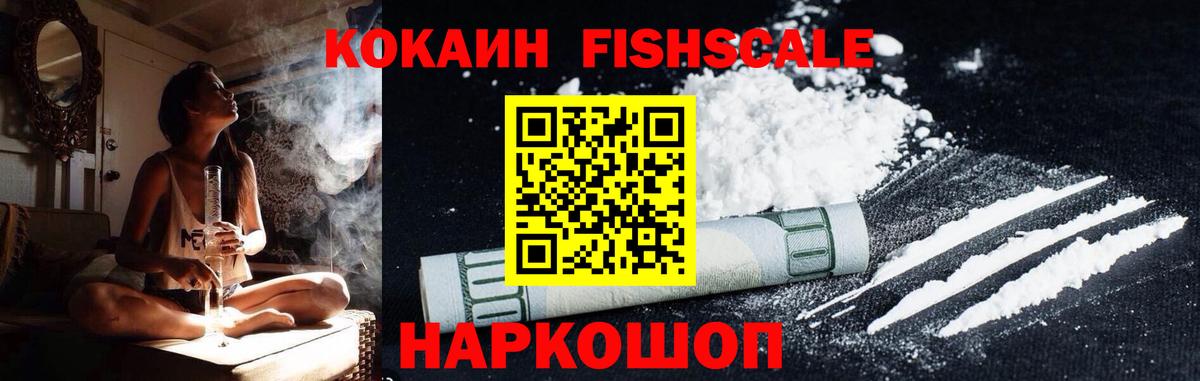 COCAIN VHQ Октябрьский