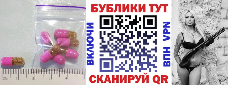 Экстази TESLA  Октябрьский 