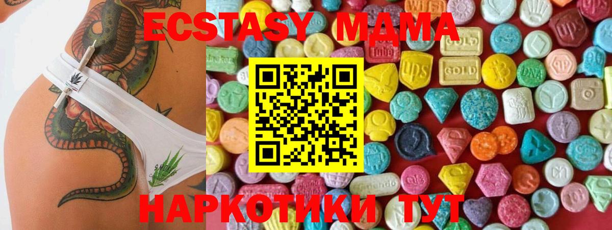 Экстази mix  Экстази  Октябрьский  shop состав  Ecstasy TESLA  Вход с VPN 