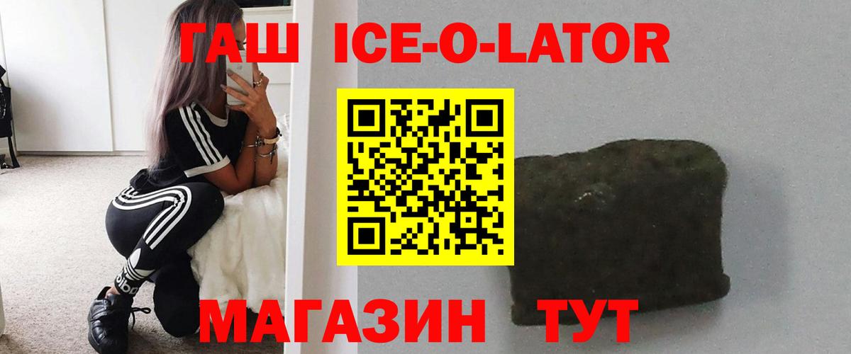 Гашиш убойный Октябрьский