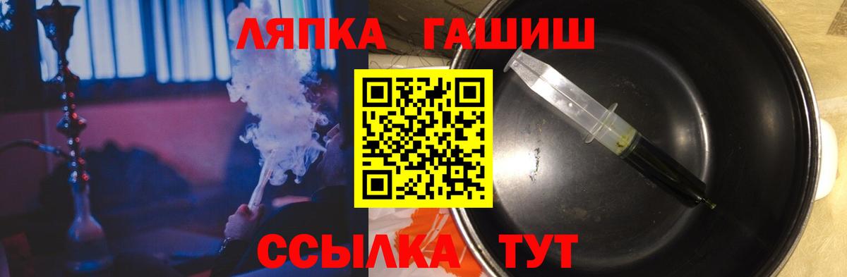 ГАШИШ VHQ  Вход с VPN  ГАШИШ гарик  Октябрьский 