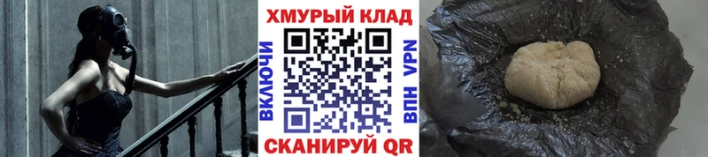 ГЕРОИН Афган  blacksprut вход  Октябрьский  купить закладку 