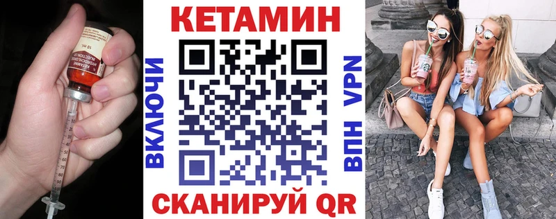 купить наркотик  Октябрьский  КЕТАМИН VHQ 