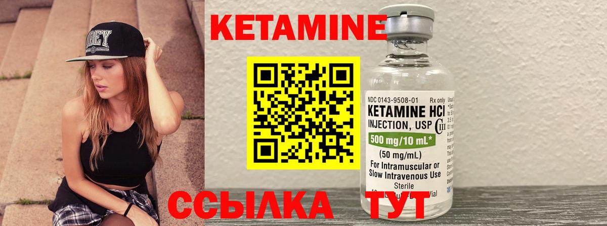 Октябрьский  Канабис  Мефедрон   Cocaine  Вход с VPN  МЕФ 