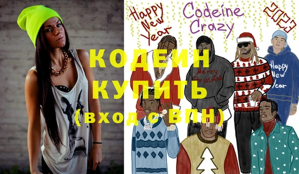 эйфоретик Абдулино