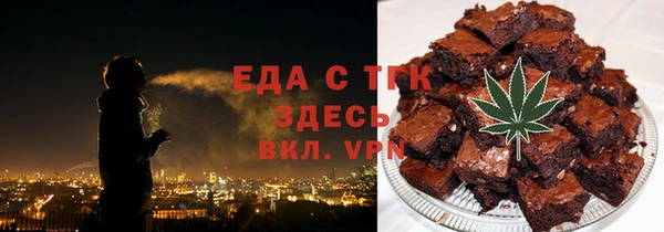 spice Пестово