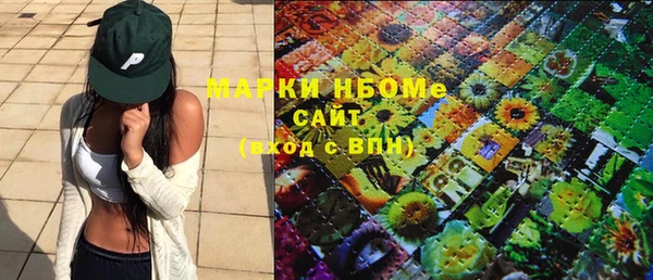 гашиш Абинск