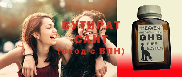 эйфоретик Абдулино