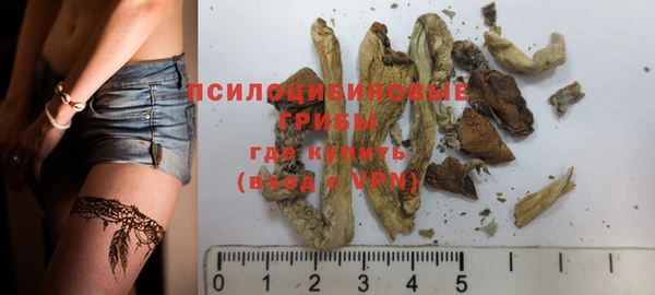гашиш Абинск