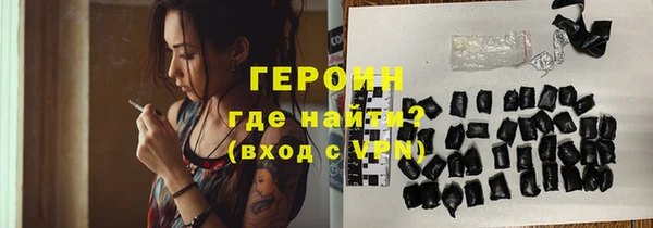дистиллят марихуана Абаза
