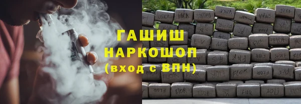 гашиш Абинск