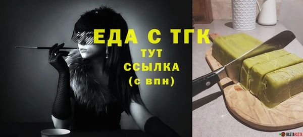 дистиллят марихуана Абаза