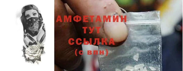 дистиллят марихуана Абаза