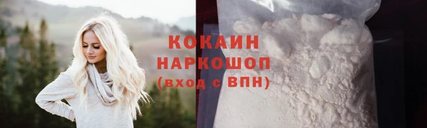 дистиллят марихуана Абаза