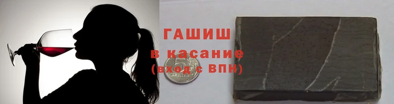 гашиш Алзамай