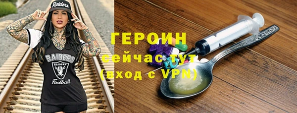 дистиллят марихуана Абаза