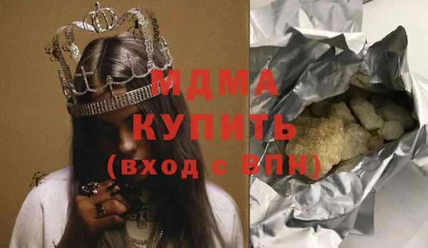 эйфоретик Армянск