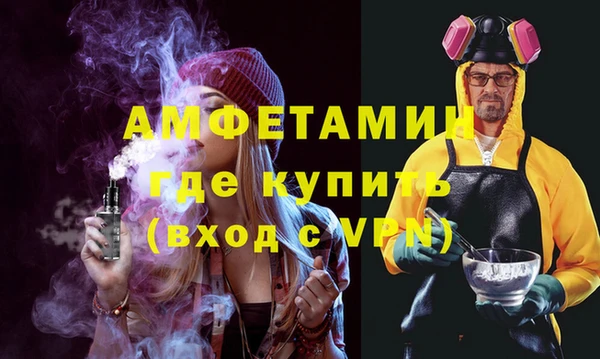 дистиллят марихуана Абаза