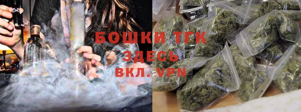 мефедрон VHQ Арсеньев