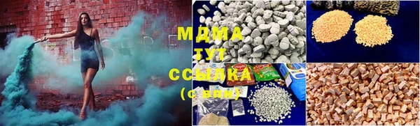 гашиш Абинск