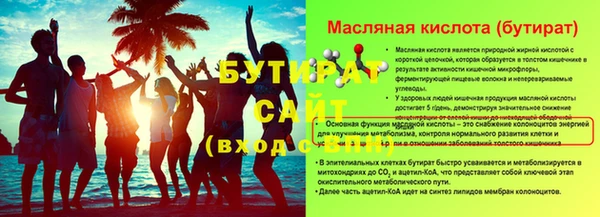 эйфоретик Абдулино