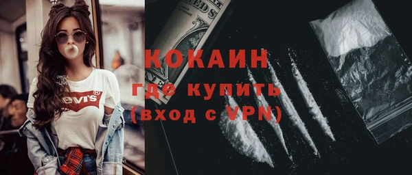 мефедрон VHQ Арсеньев