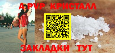 марки lsd Заволжье