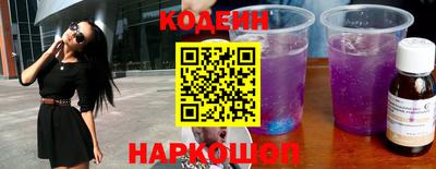 ГАЛЛЮЦИНОГЕННЫЕ ГРИБЫ Заводоуковск