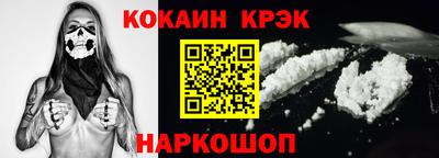 марки nbome Усть-Илимск