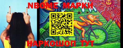 ПСИЛОЦИБИНОВЫЕ ГРИБЫ Жуковский