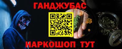 ГАЛЛЮЦИНОГЕННЫЕ ГРИБЫ Заводоуковск