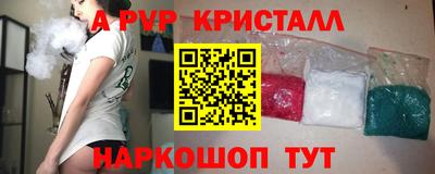 марки lsd Заволжье