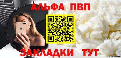 марки lsd Заволжье