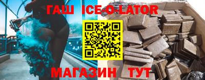 наркотики Уссурийск