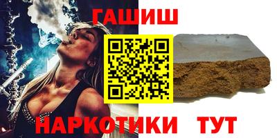 ГАЛЛЮЦИНОГЕННЫЕ ГРИБЫ Заводоуковск