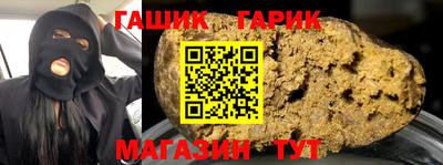 марки lsd Заволжье