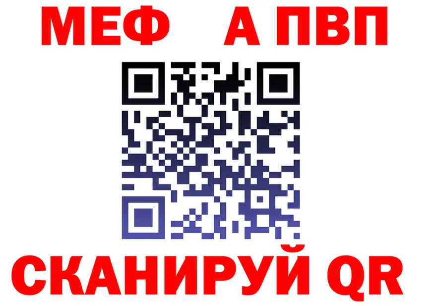 МЕТАДОН VHQ ссылка это MEGA Октябрьский