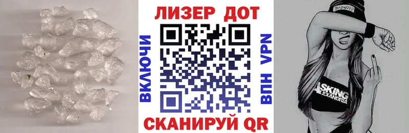 LSD-25 экстази ecstasy  Октябрьский 