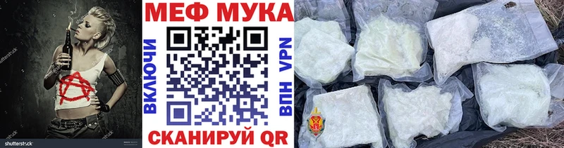 гидра ссылки  Октябрьский  МЕФ mephedrone 