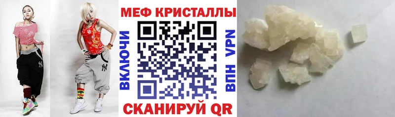 Меф мяу мяу мука Октябрьский