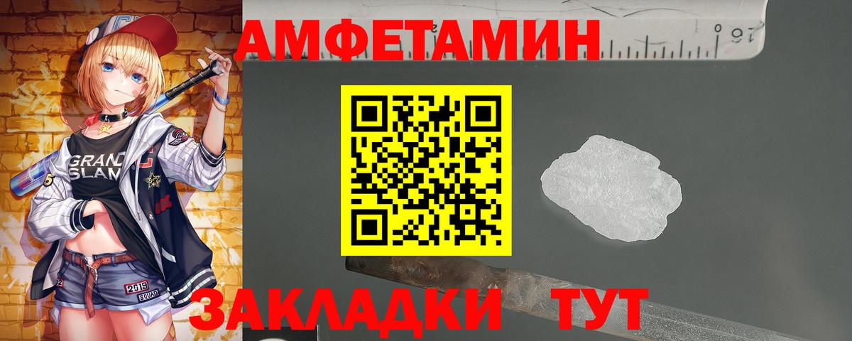 Первитин пудра  Вход с VPN  Октябрьский  Первитин пудра 