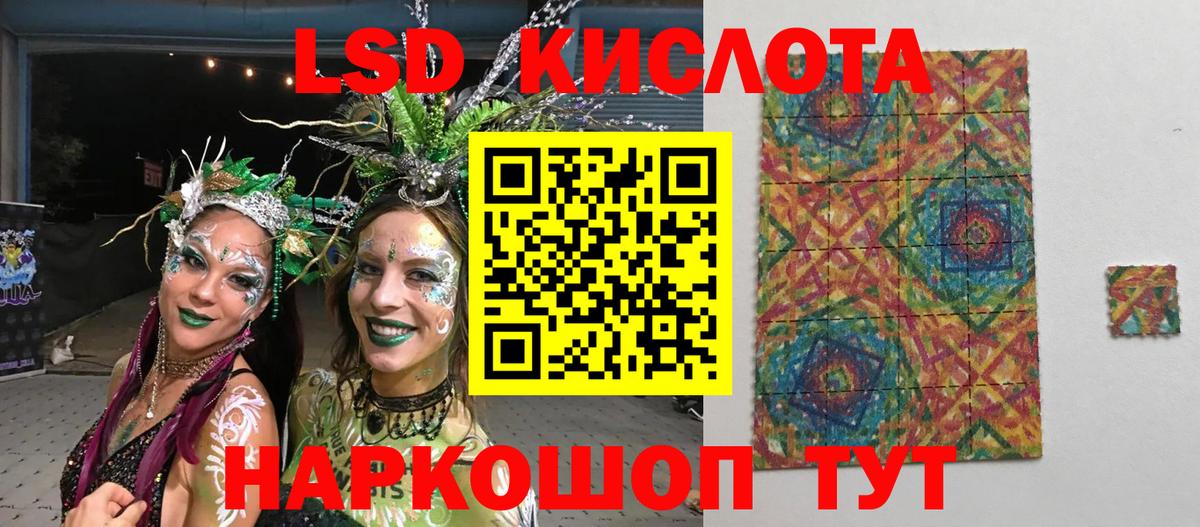 даркнет сайт  Наркотические марки 1,8мг  Октябрьский  Вход с VPN  Наркотические марки 1,8мг 