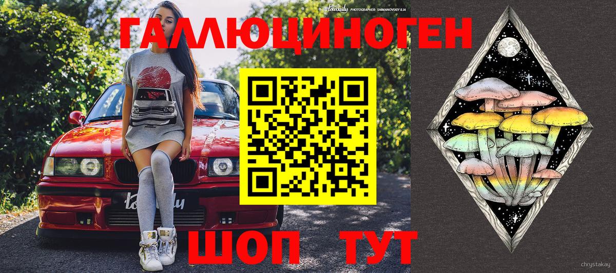 Псилоцибиновые грибы Cubensis  Вход с VPN  Октябрьский 