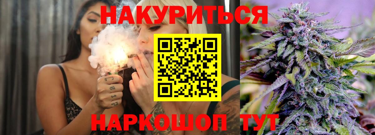 Шишки марихуана VHQ Октябрьский