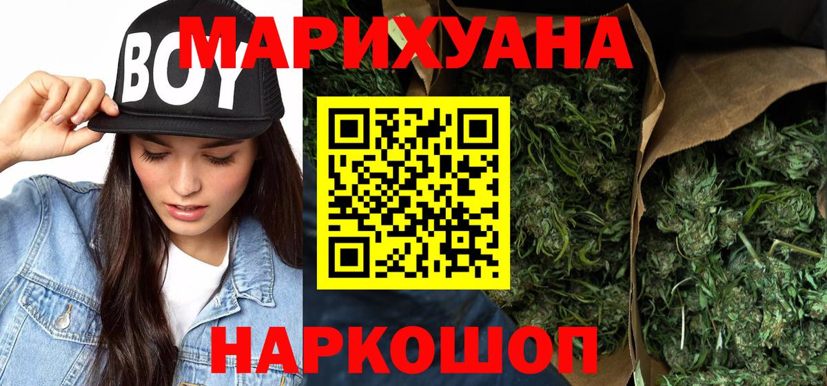 Конопля марихуана  Вход с VPN  Бошки Шишки план  Октябрьский  Конопля LSD WEED  МАРИХУАНА план 